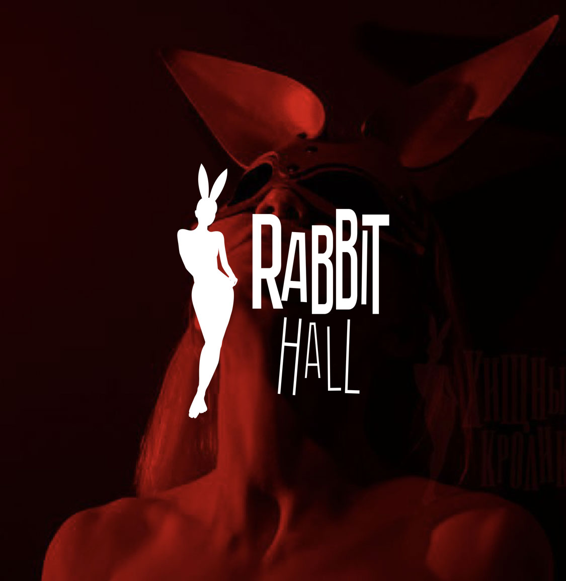 Rabbit Hall - Eroticke masáže, Salon v Praha 5